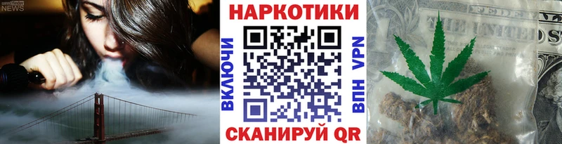 Магазины продажи наркотиков Константиновск Гашиш COCAIN МЕГА ONION Галлюциногенные грибы МЕФ АМФ