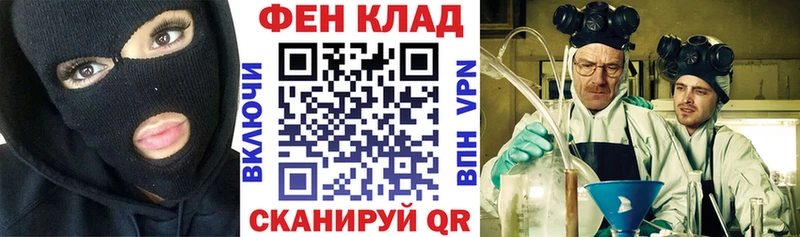 АМФ Розовый  Константиновск 