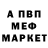 ТГК Wax Eugene Krivitsky