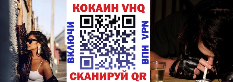 КОКАИН 98%  где продают   Константиновск 
