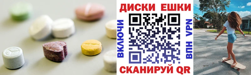 Ecstasy louis Vuitton  Константиновск 