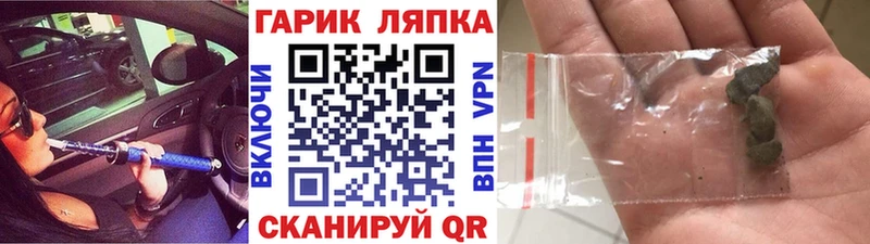 Гашиш Изолятор даркнет сайт Константиновск