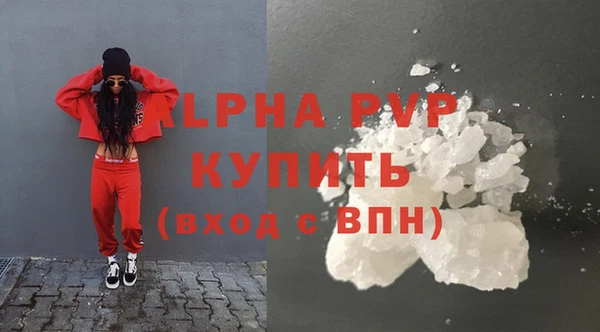 кристаллы Алексин