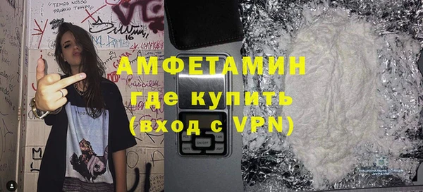 бутират Гусь-Хрустальный