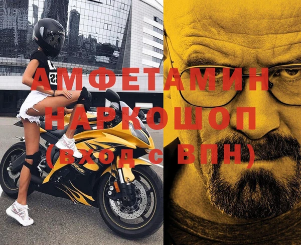 кристаллы Алексин