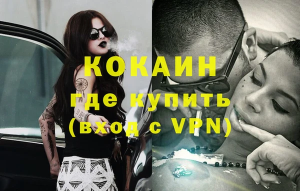 первитин Заволжье