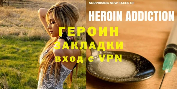 наркотики Алзамай