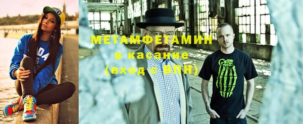 кристаллы Алексин