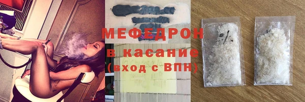 кристаллы Заволжск