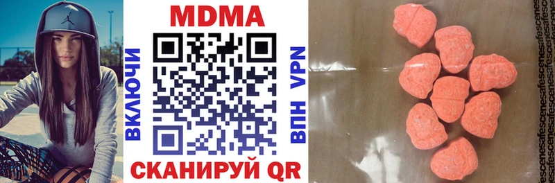 MDMA кристаллы  Константиновск 