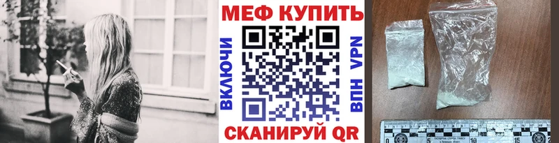 МЯУ-МЯУ VHQ  Константиновск 