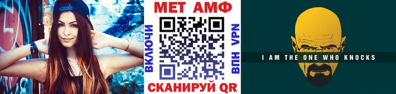 Первитин винт Константиновск