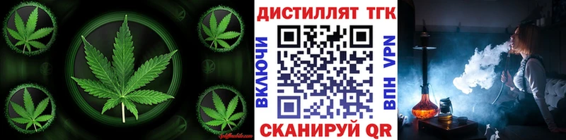 Дистиллят ТГК THC oil  Константиновск 