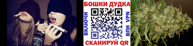 Марихуана Bruce Banner Константиновск